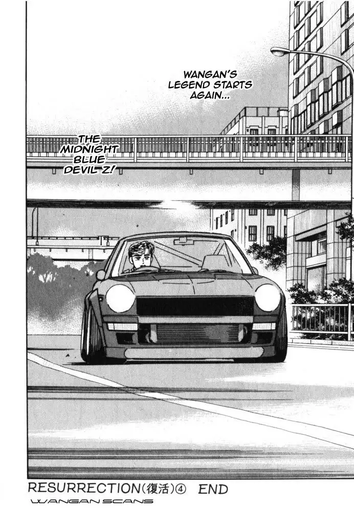 Wangan Midnight Chapter 42 20